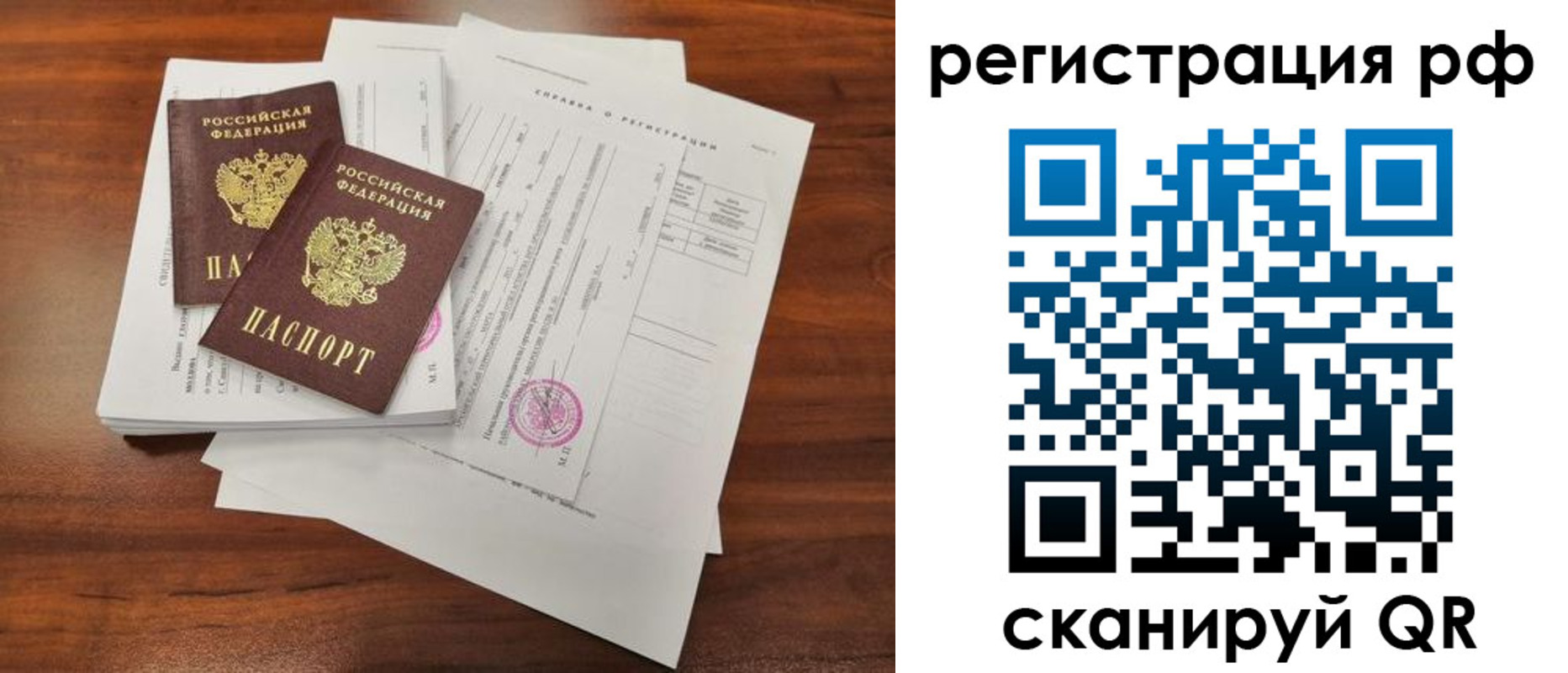 прописка от собственника в Майкопе